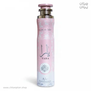 خوشبو کننده هوا لطافه یارا صورتی yara حجم 300