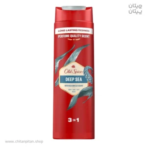 شامپو سر و بدن مردانه اولد اسپایس Old Spice Deep Sea 3in1 حجم 400
