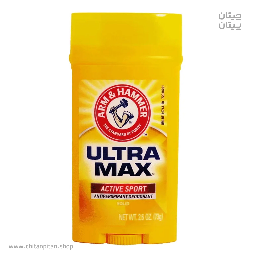 مام استیکی ضد تعریق الترا مکس Arm & Hammer Active Sport