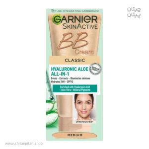 بی بی کرم گارنیر Classic Hyaluronic Aloe All in 1 Medium SPF15