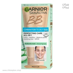 بی بی کرم گارنیر COMBINATION TO OILY SKIN ALL IN 1 MEDIUM