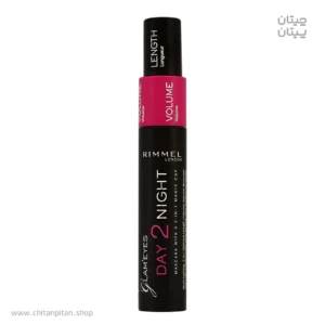 ریمل دو سر ریمل لندن Glam Eyes Day 2 Night 001 Black حجم 9.5