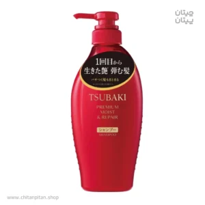 شامپو رطوبت رسان و ترمیم کننده تسوباکی Premium Moist & Repair Shampoo حجم 450