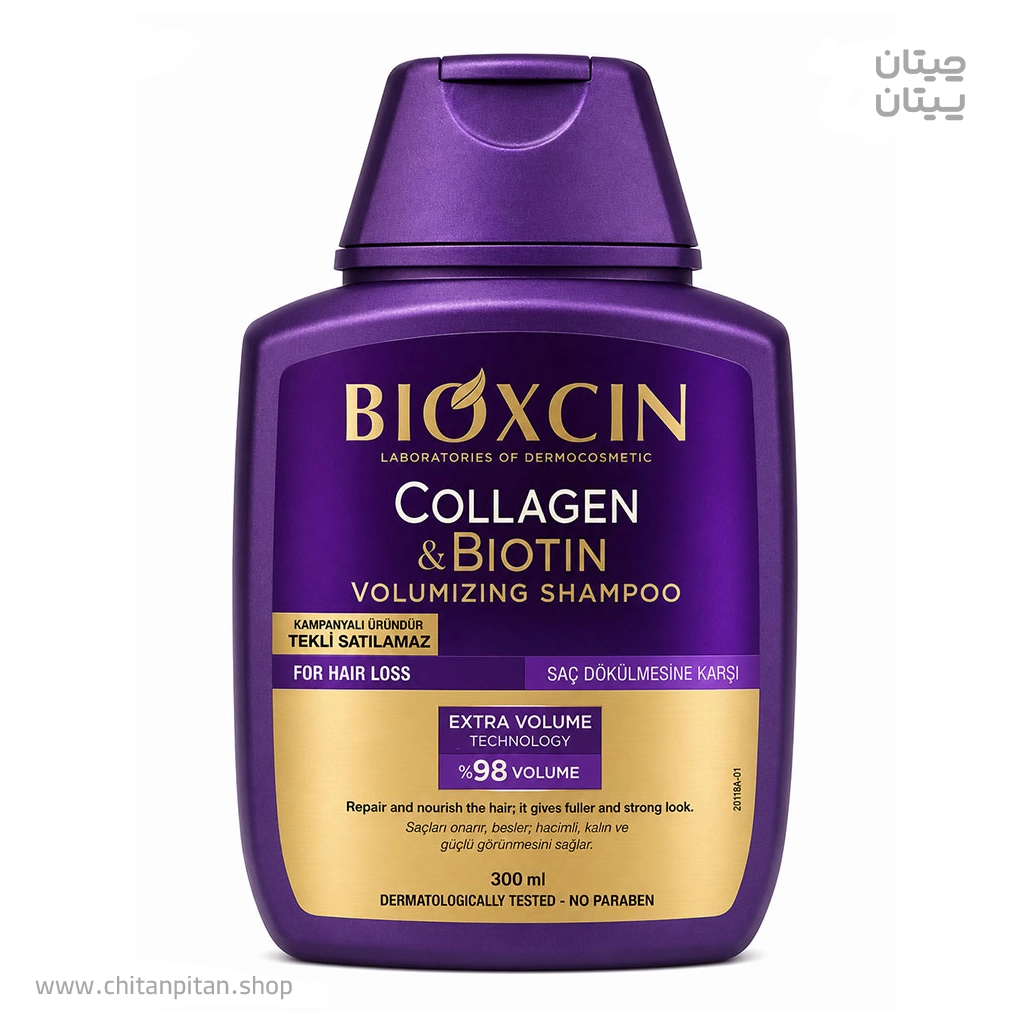 شامپو حجم‌دهنده و ضد ریزش بیوکسین Collagen & Biotin Volumizing حجم 300