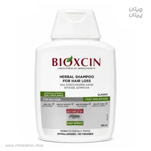 شامپو ضد ریزش موهای چرب بیوکسین Herbal For Hair Loss حجم 300