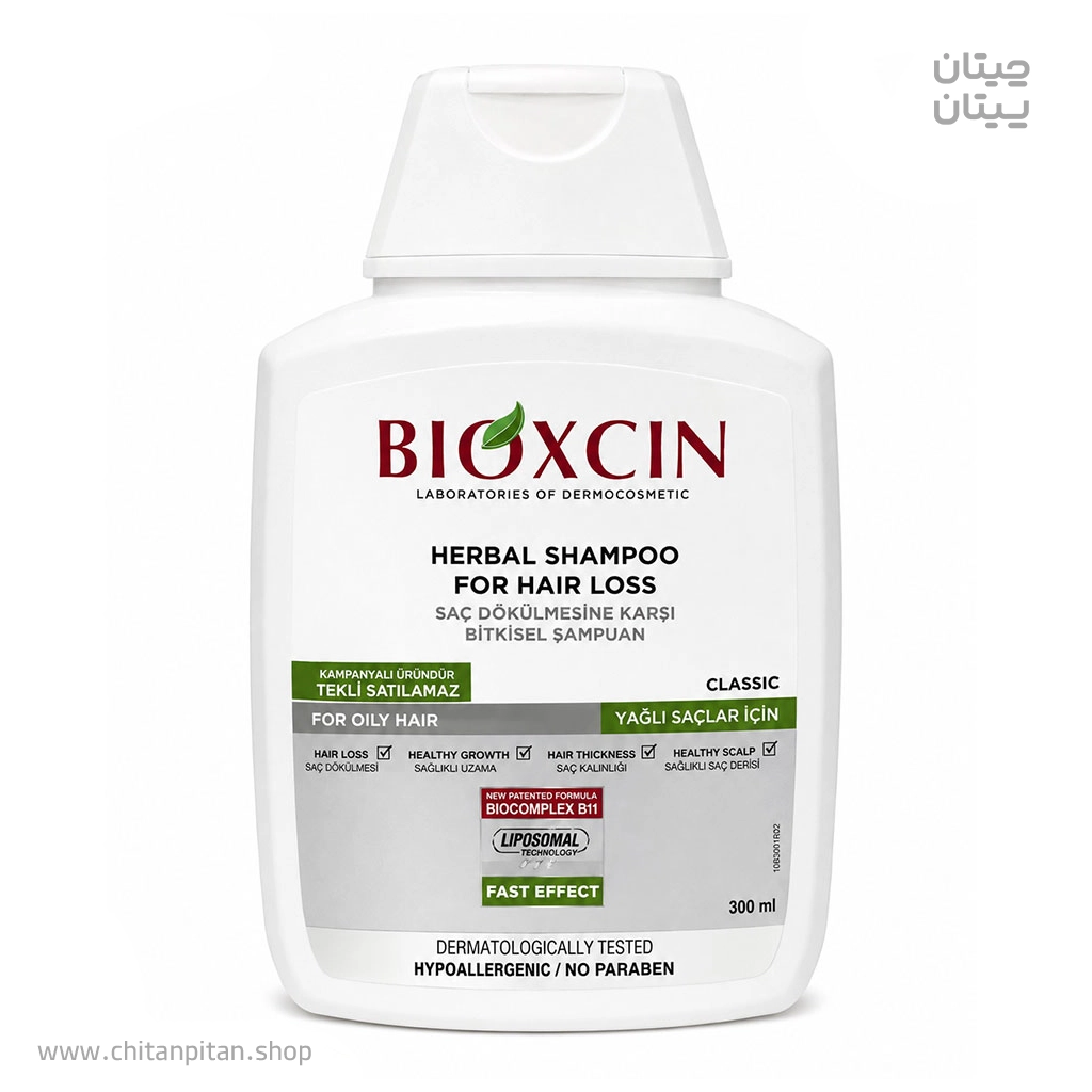 شامپو ضد ریزش موهای چرب بیوکسین Herbal For Hair Loss حجم 300