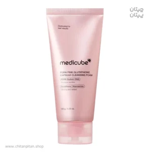 فوم شستشوی روشن‌کننده مدی کیوب PDRN Pink Glutathione Capsule