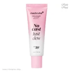 سرم ضدآفتاب آبرسان مدی کیوب PDRN Hydrating UV Serum SPF50 حجم 50