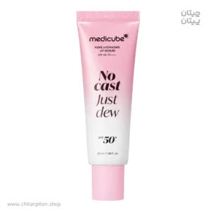 سرم ضدآفتاب آبرسان مدی کیوب PDRN Hydrating UV Serum SPF50 حجم 50