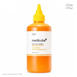 تونر لایه‌بردار و روشن‌ کننده مدی کیوب Kojic Acid Turmeric Resurfacing حجم 250