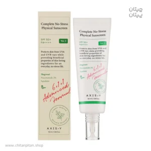 ضدآفتاب فیزیکی اکسیس وای Complete No Stress Ver3 SPF50 حجم 50