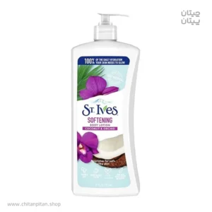 لوسیون بدن سنت ایوز Coconut & Orchid SOFTENING حجم ۶۲۱