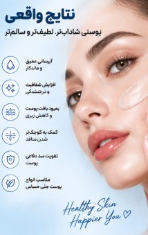 سرم میکرونیدلینگ آبرسان وی تی کازمتیک Reedle Shot 100 حجم 50