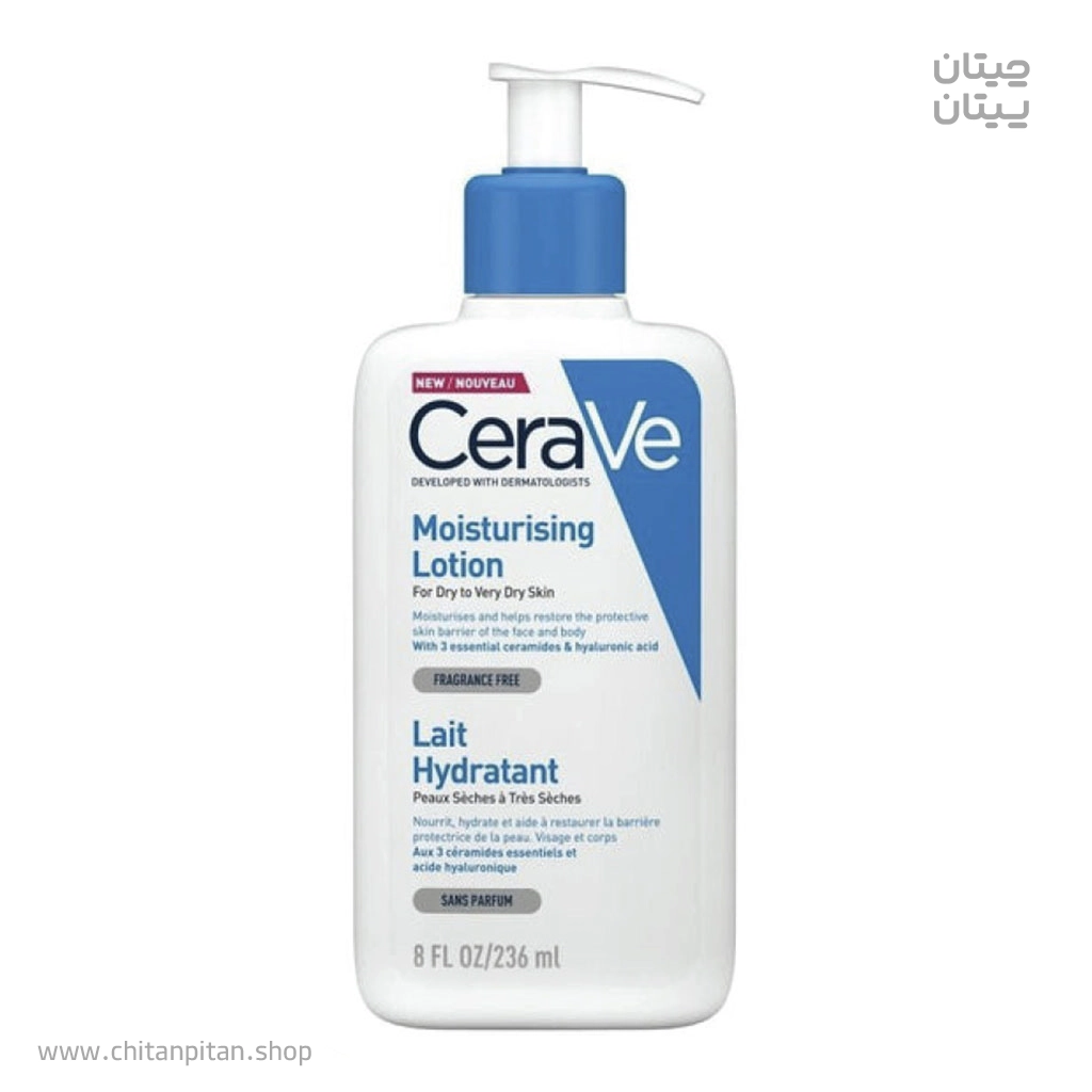 لوسیون مرطوب کننده پوست خشک سراوی Moisturizing حجم 236