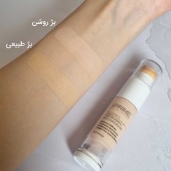 کانسیلر جوان کننده دور چشم پرایم natural beige
