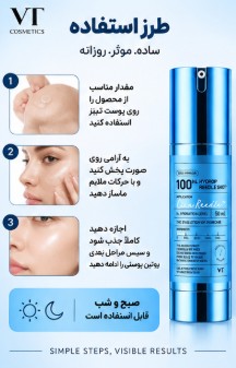 سرم میکرونیدلینگ آبرسان وی تی کازمتیک Reedle Shot 100 حجم 50