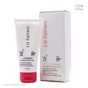 ضدآفتاب کودکان لافارر FOR KIDS SPF 30