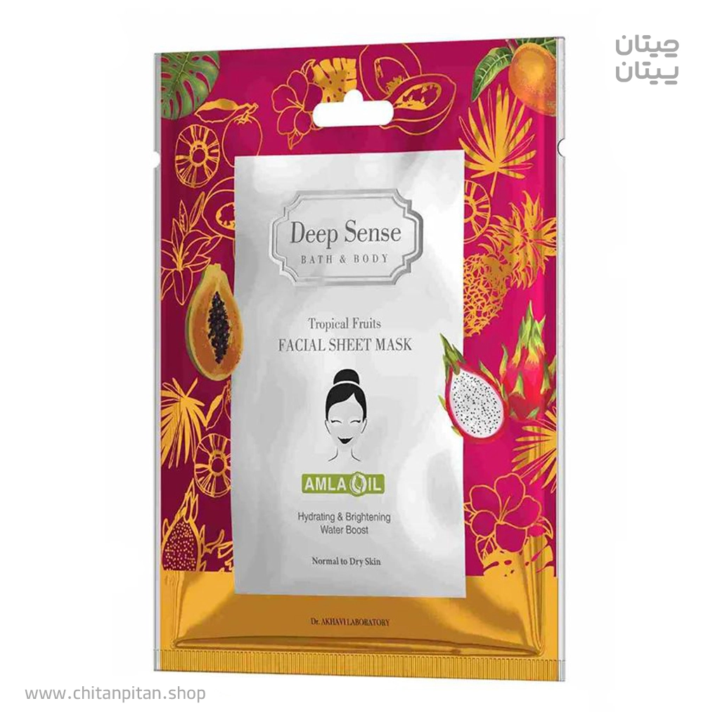 ماسک صورت نقابی تروپیکال دیپ سنس حجم 25