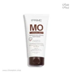 ماسک مو تقویت کننده پرایم ARGAN OIL
