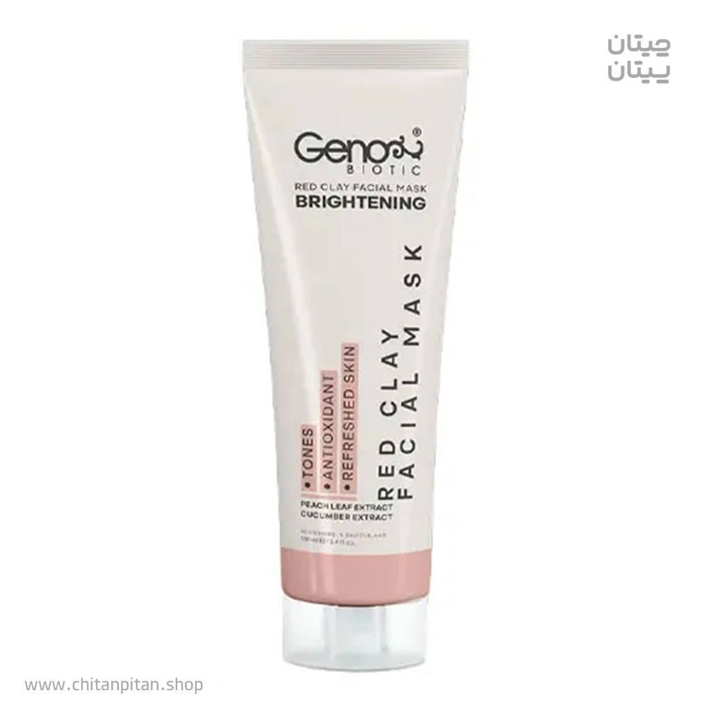 ماسک خاک رس قرمز ژنوبایوتیک