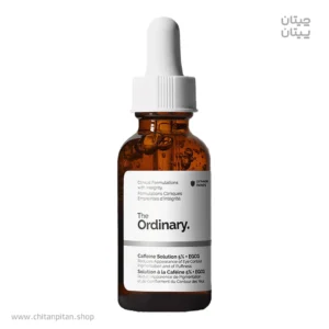 سرم دور چشم اوردینری Caffeine Solution حجم 30