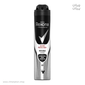 اسپری بدن مردانه رکسونا Active Protection حجم 200