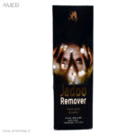 عود دست ساز پگیمال jadoo remover