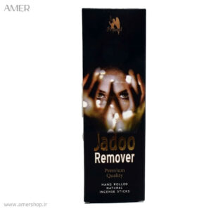 عود دست ساز پگیمال jadoo remover