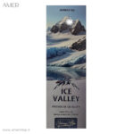 عود دست ساز آمریا ice valley