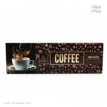 عود دست ساز قهوه کافی COFFEE رامو RAMO