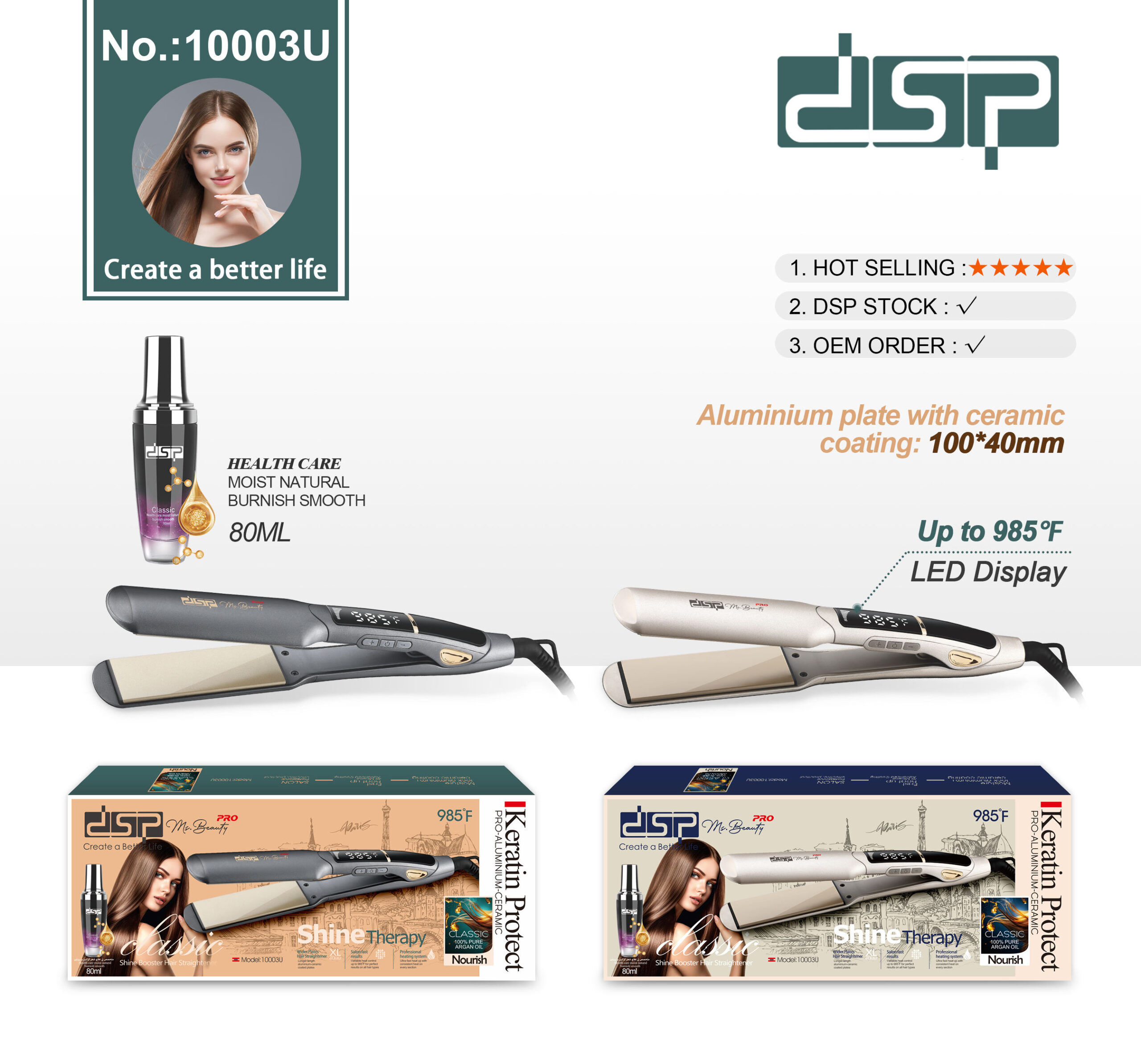 اتو و حالت دهنده ی مو دی اس پی dsp 10003