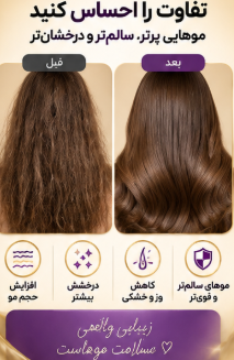 کرم حجم دهنده مو پنتن Sheer Volume حجم 350