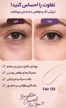 کانسیلر مایع تارت Shape Tape رنگ Fair 12S