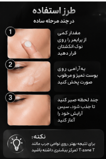 پرایمر مات کننده نارس Soft Matte Primer حجم 30