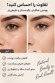 پودر فیکس رنگی شنل Natural Finish شماره 20 حجم 30