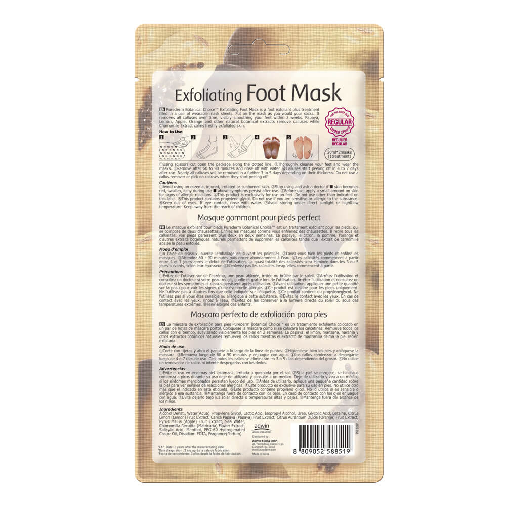 ماسک لایه بردار پا پیوردرم EXFOLIATIN